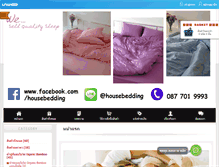 Tablet Screenshot of my-housebedding.com